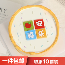 Ping An Xi Le Soft Glue Card Baking Cake Decoration Small Square Colorful Birthday Dessert Bear Party Dress Up
