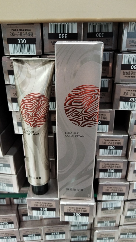 Authentic Cardina Boya Dye Cream Miruka Upgraded Color Oil Professional Cover White Hair Baking Oil Color Cream Authentic Cardina Boya Dye Cream Miruka Upgraded Color Oil Professional Cover White Hair Baking Oil Color Cream