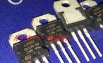 ST Serfa LD1117V50 Linear Voltage Regulator LD50V New Original Loaded Import Spot