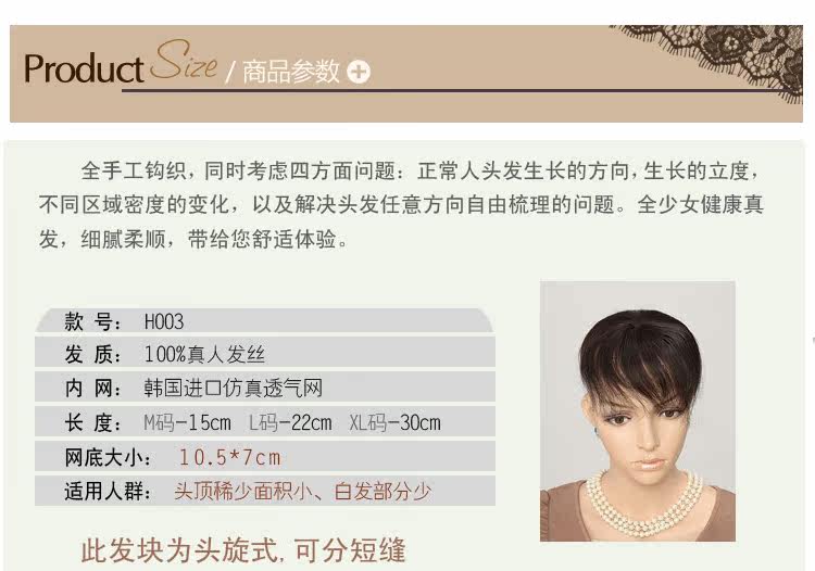 Extension cheveux - Ref 226275 Image 9