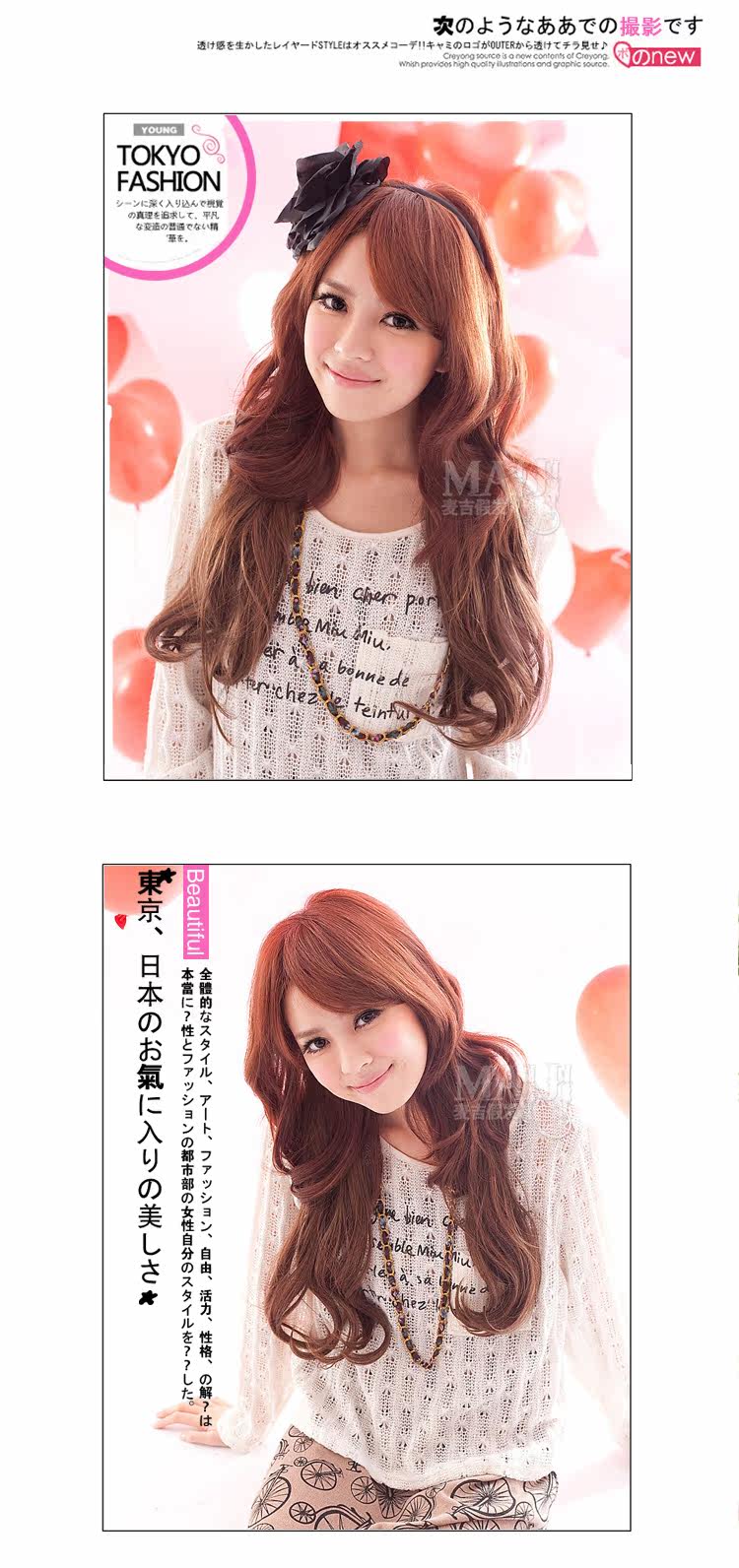 Extension cheveux - Ref 226294 Image 12