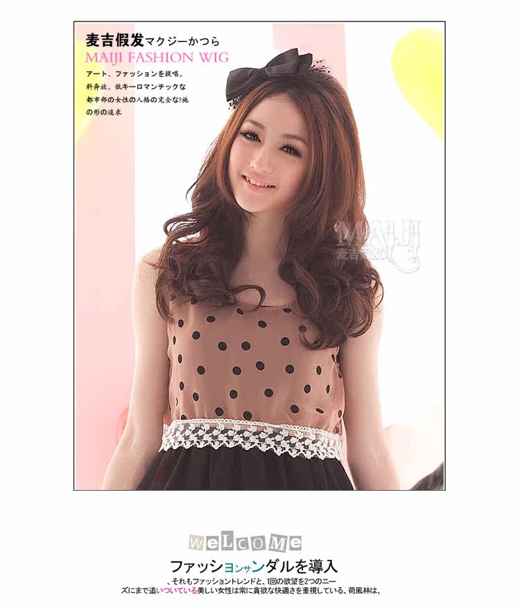 Extension cheveux - Ref 226292 Image 13