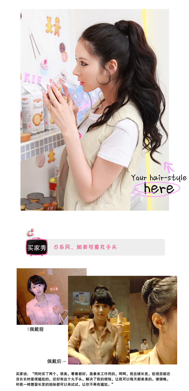 Extension cheveux - Chignon - Ref 248256 Image 20