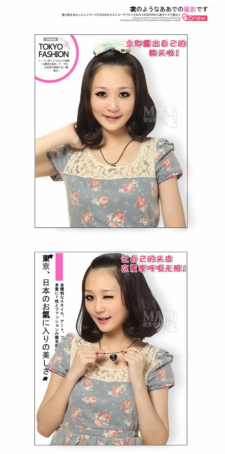 Extension cheveux - Ref 226286 Image 12