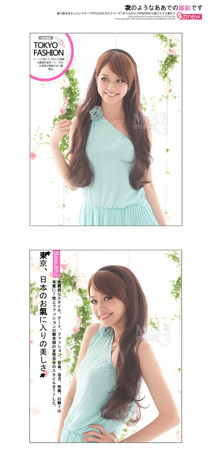 Extension cheveux - Ref 226288 Image 11