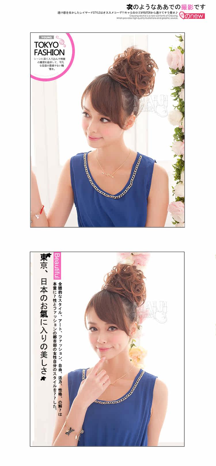 Extension cheveux - Chignon - Ref 248254 Image 11