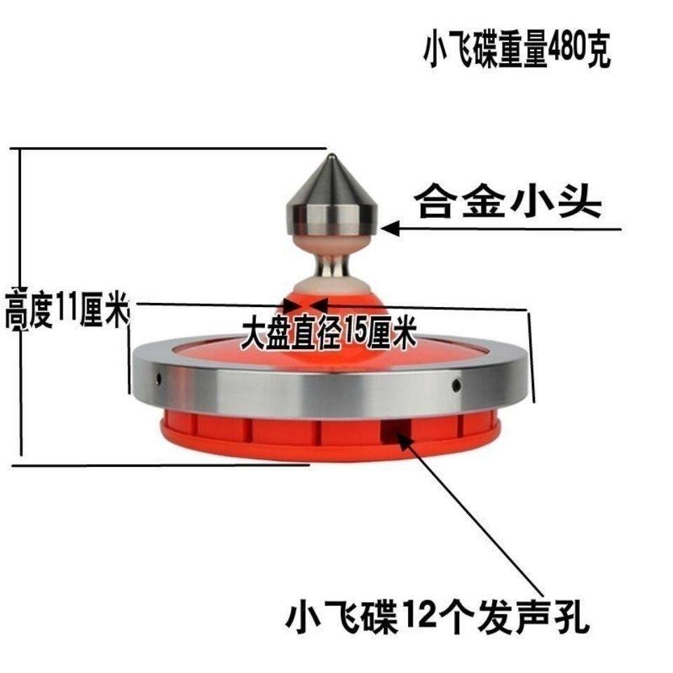 Wufu brand big flying saucer with a bowl of diabolo, stainless steel small head, high-speed three ball bearings, long rotation time