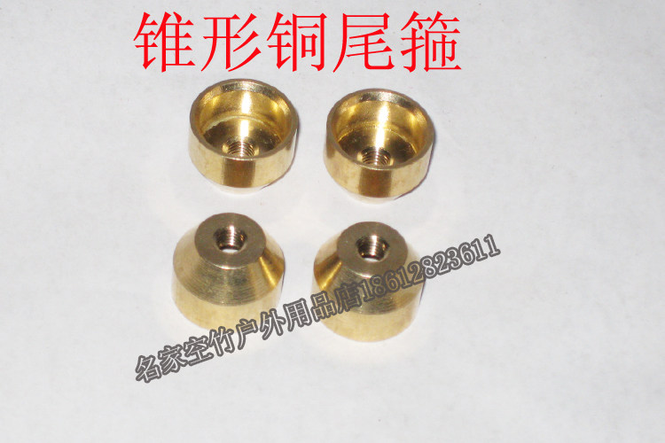 DIY homemade wooden handle empty bamboo shake rod special tapered copper tail hoop 5 mm wire buckle copper hoop empty bamboo rod fit