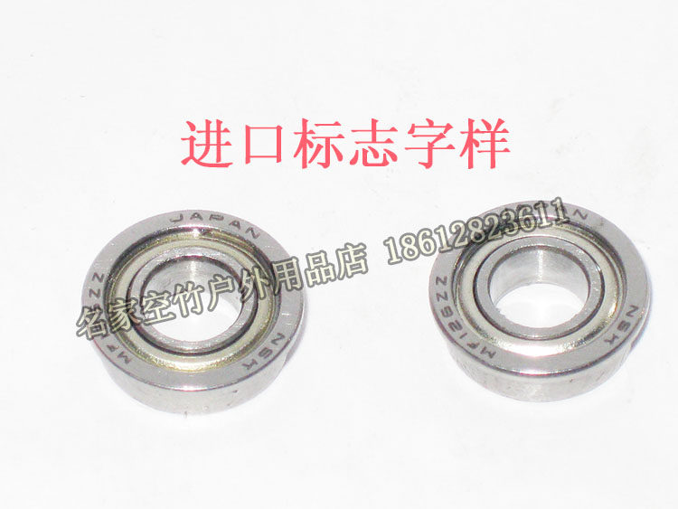 Imported ball bearings for butterfly jade hollow bamboo (RMB10  one) empty bamboo flange bearing empty bamboo accessories
