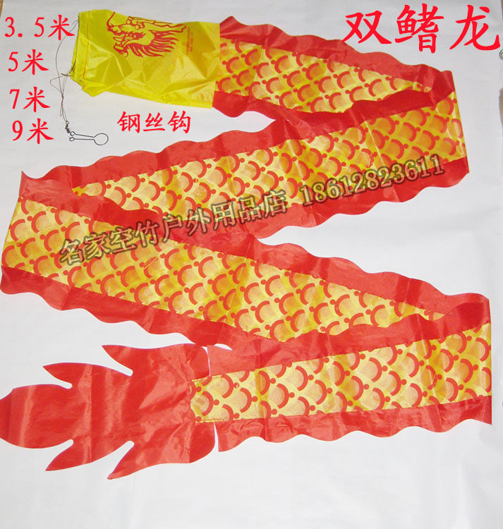 Diabolo dragon belt three-dimensional tube double-fin diabolo dragon ribbon length 3 5 meters 5 meters 7 meters 9 meters diabolo accessories