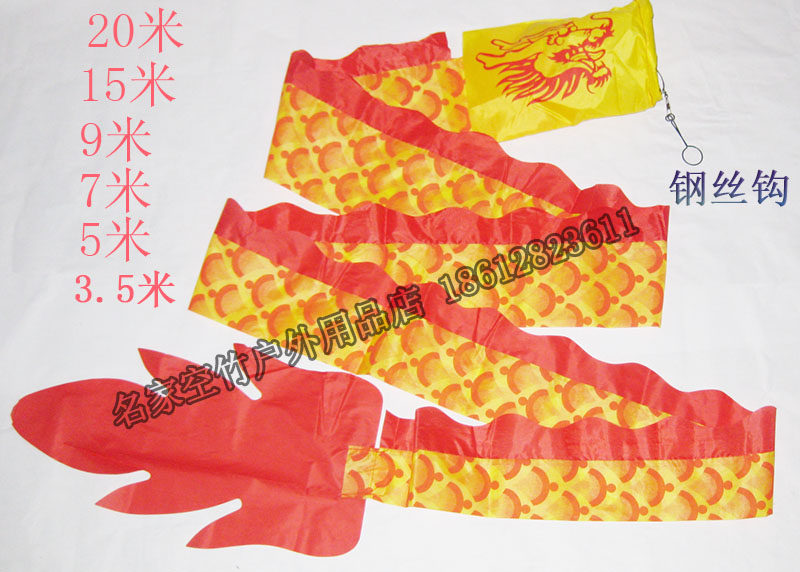 Diabolo dragon Diabolo ribbon three-dimensional cheese Diabolo Dragon color Dragon ring Diabolo special send professional wire hook