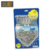  ()4 65 meters lengthened stainless steel chain drying chain drying quilt rope balcony windproof non-slip drying clothes