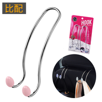 () Vehicle-mounted car hanger car seat back concealed rear seat coupler in-car hanger in car