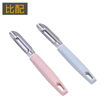 () Bie Nordic style Home Stainless Steel Peeler Fruit Paring Multi Functional Fish Scale Planing Knife