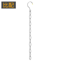  ()Hanging clothes artifact wardrobe storage hanging clothes shop chain galvanized chain drying clothes Stainless steel drying clothes chain