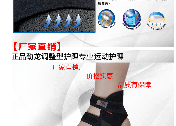 Protection sport - Ref 584760 Image 16