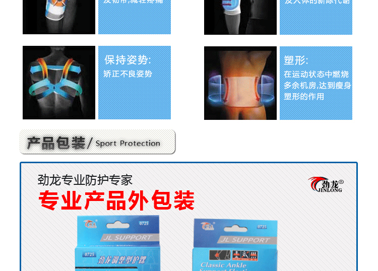 Protection sport - Ref 584760 Image 19