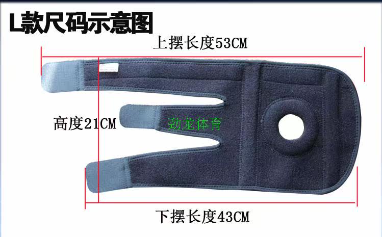 Protection sport - Ref 584774 Image 13