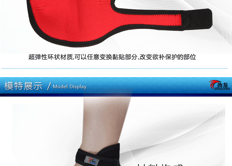 Protection sport - Ref 584760 Image 12