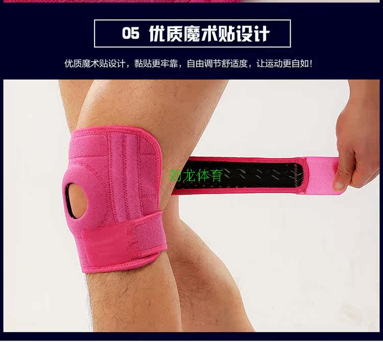 Protection sport - Ref 583724 Image 17