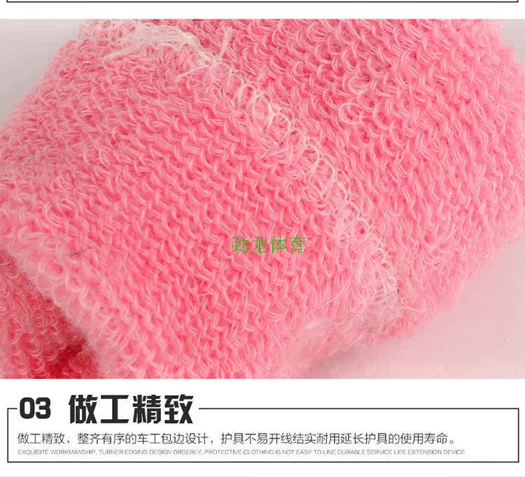 Protection sport - Ref 583986 Image 15