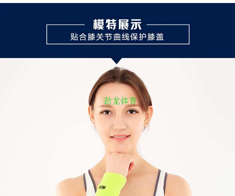 Protection sport - Ref 583986 Image 17