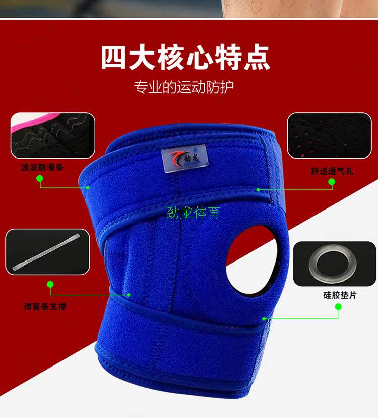 Protection sport - Ref 583724 Image 7