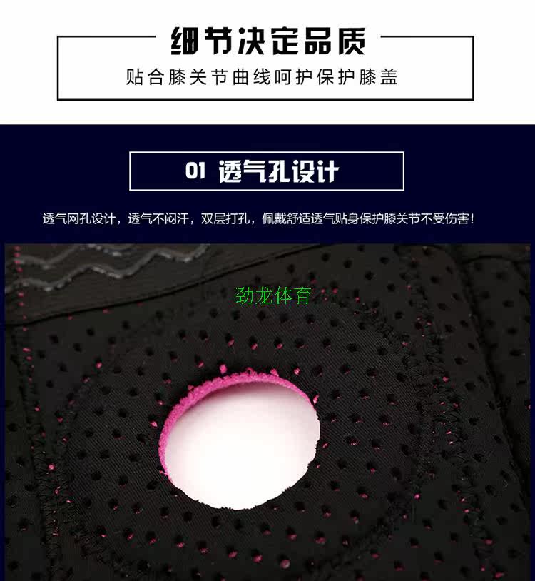 Protection sport - Ref 583724 Image 13