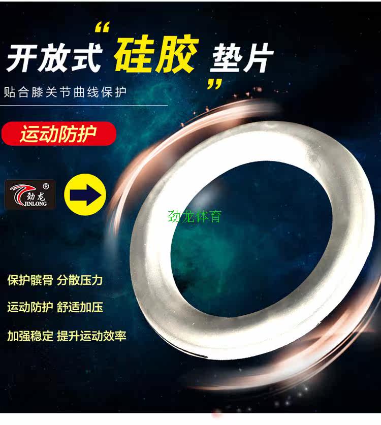 Protection sport - Ref 583724 Image 12