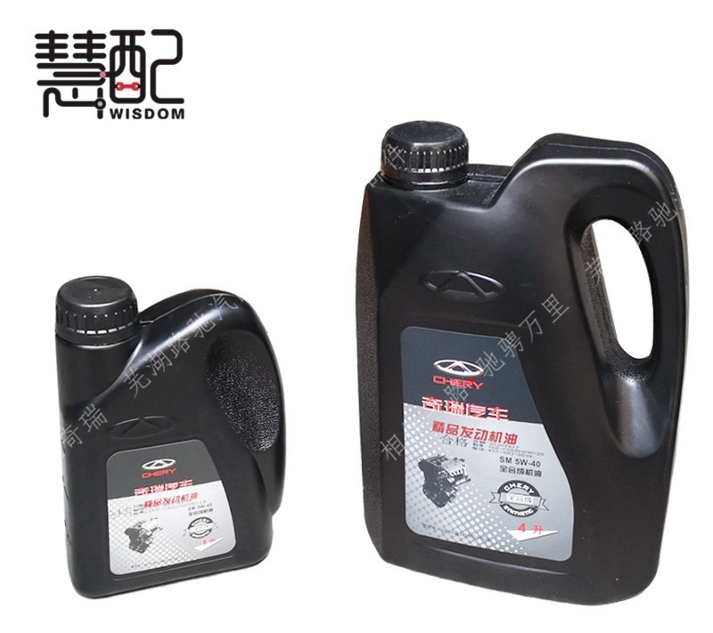 Original adaptation Chery A3 RIZER 7 RIZER 5 5X 7 8 full synthetic engine oil Great Wall Black Bucket Oil