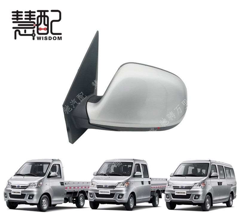 Adapted Chery Rigerei Uber's second-generation new reflective rear-view mirror Uber single-row double-row new rear photo lenses