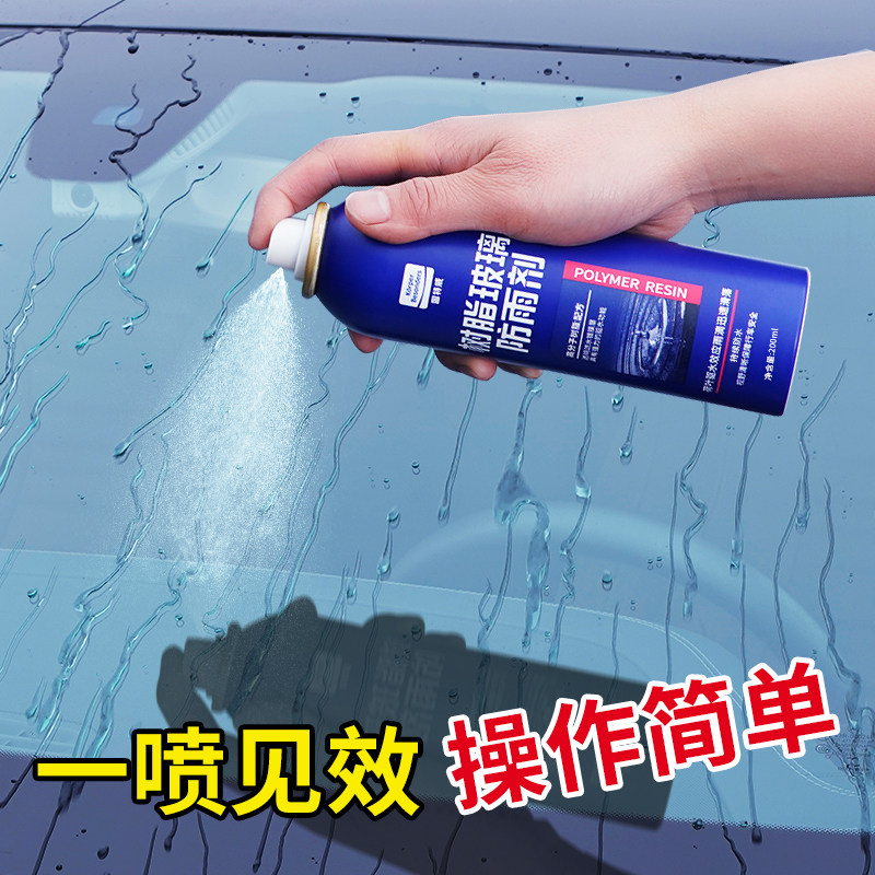 Gootway Rainforescent Rainforescent Auto windshield cleaning and decoloring film for long-lasting car rear-mirror coating