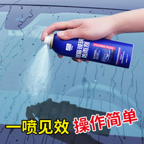  Goodway rainproof rainproof agent Car windshield cleaning oil removal film Long-lasting car rearview mirror coating water repellent
