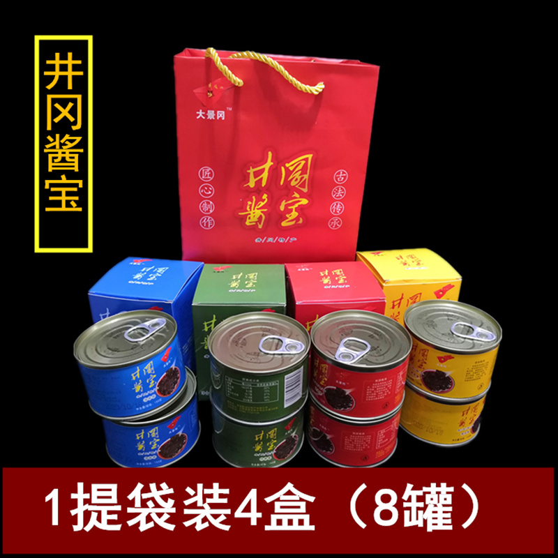 Jinggangshan sauce Baojiao Jiangxi Jinggangshan Special production of chilli sauce Creek Beef Beef Cattle Meat Sauce Mix of Mushroom Sauce with Noodle Sauce