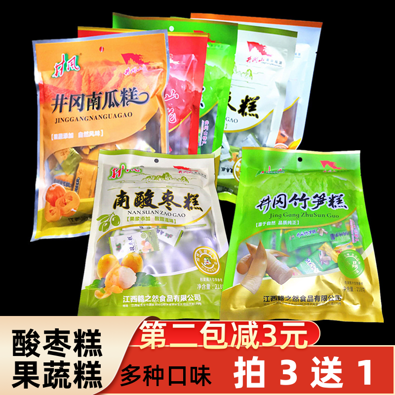 Jiangxi Sour Date Rice Cake South Melon Cake Golden Orange Pomace Sweet Appetizer Sweet Appetizer Snack well Okayama Fruits Fruits and vegetables Fruits Fruits and vegetables