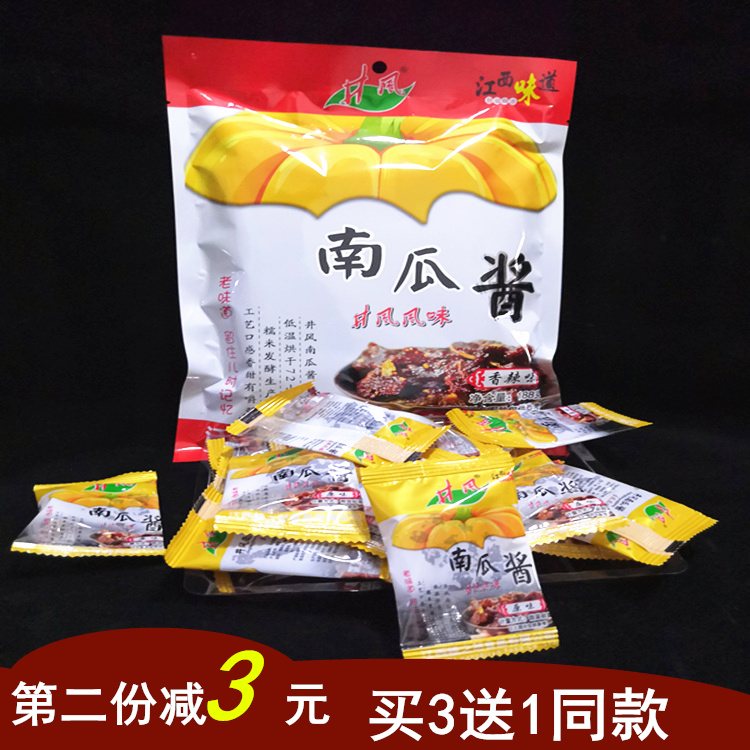 Jiangxi Jinggangshan Special Produce Pumpkin Sauce Well Wind Pumpkin Dry Independent Packaging Fruit Dry Specialty Snack Casual Snacks
