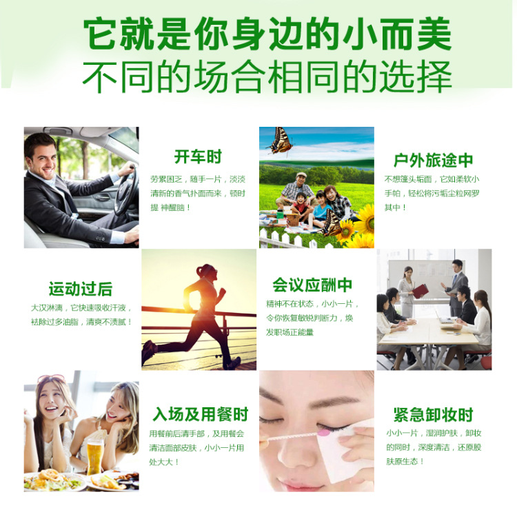 Khăn lau nhỏ gói ướt khăn lau người lớn để lau dầu mặt khăn lạnh giá rẻ