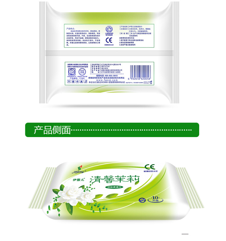 Khăn lau nhỏ gói ướt khăn lau người lớn để lau dầu mặt khăn lạnh giá rẻ