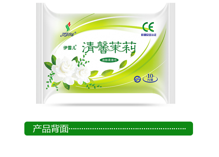 Khăn lau nhỏ gói ướt khăn lau người lớn để lau dầu mặt khăn lạnh giá rẻ