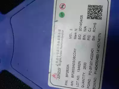 BP2833A constant current driver chip