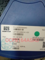 OCP8164ASAD LED constant current chip original SOP8