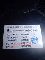 RM9003B ESOP-8 single channel Linear constant current LED control chip