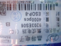 9203ES06 Jingdao Micro original LED driver chip SOP-8