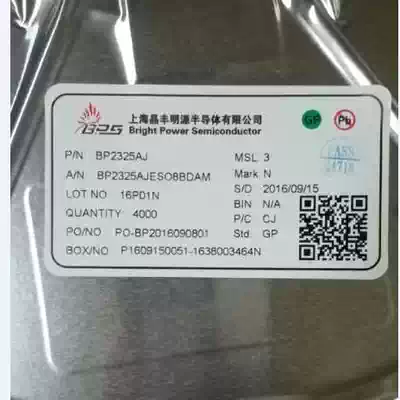 BP2325AJ SOP8 non-isolated constant current drive management ic chip new original professional with single