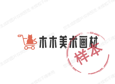 木木美术画材