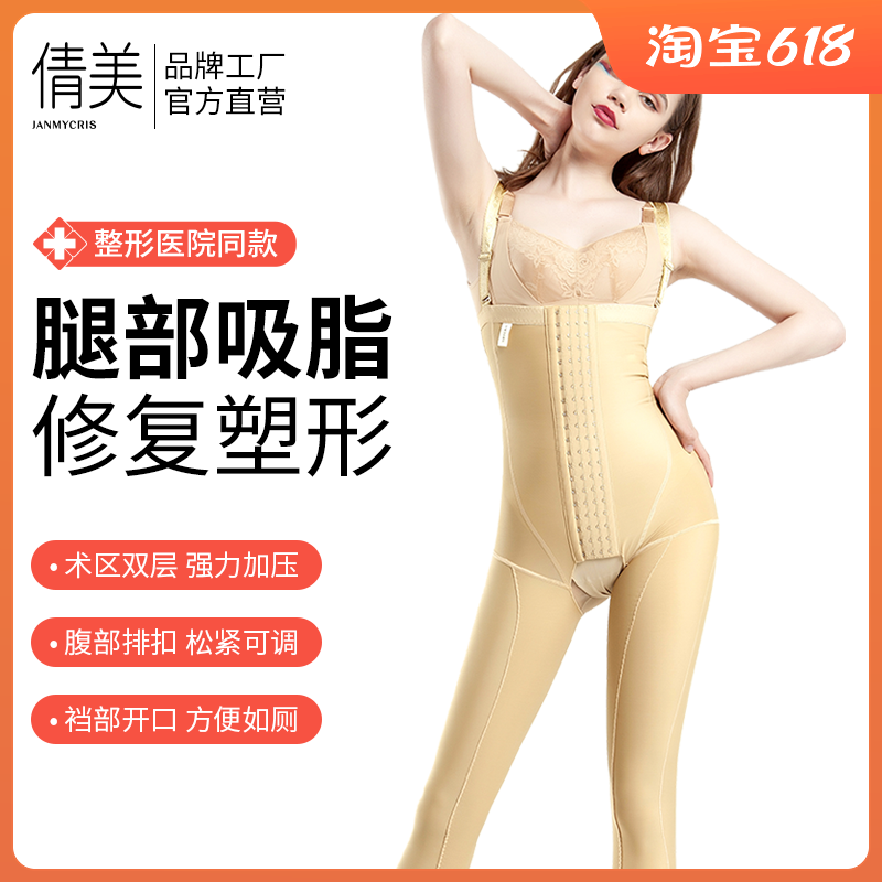Qian Mi waist belly fat suction pants open waist waist belly buckle after trousers beam leg pants pumped shaped dress 1812