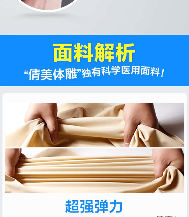 Body JANMY JX04 en spandex - Ref 647367 Image 14