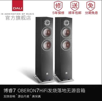 DALI OBERON7 HIFI