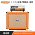 ORANGE Loa màu cam Full Tube Dual Guitar Dual Audio Âm thanh TERROR Hộp đầu hộp 32ROCKER15 - Loa loa Loa loa