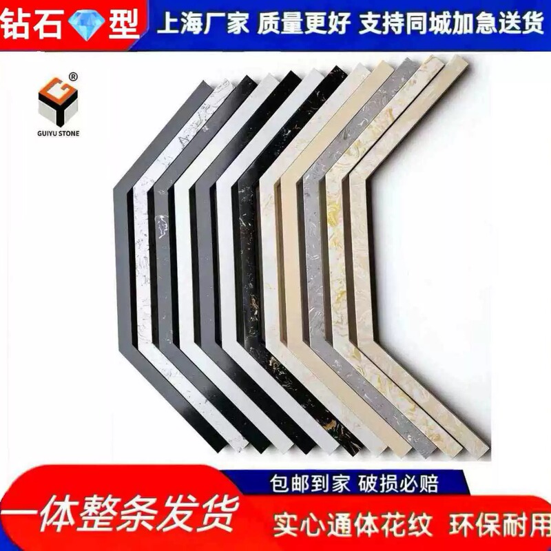 Solid Marble Water Retaining Strip Diamond-Shaped Multi-Sided Integrated Delivery to Shanghai Shower Room Bathroom Stone Base Solid Marble Water Retaining Strip Diamond-Shaped Multi-Sided Integrated Delivery to Shanghai Shower Room Bathroom Stone Base
